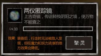 盗墓长生印18