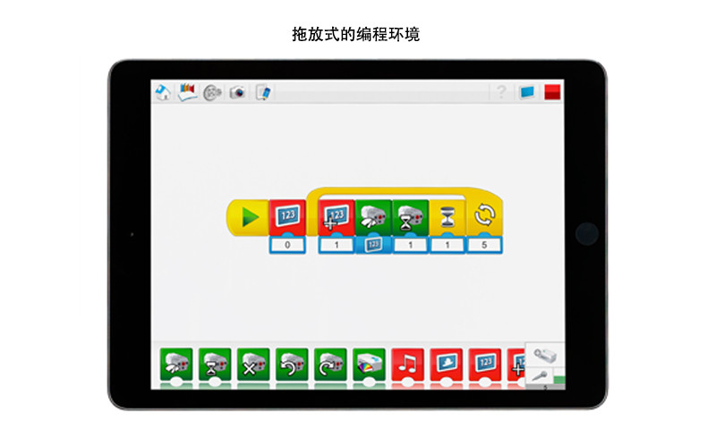 wedo2.0安卓版官方下载
