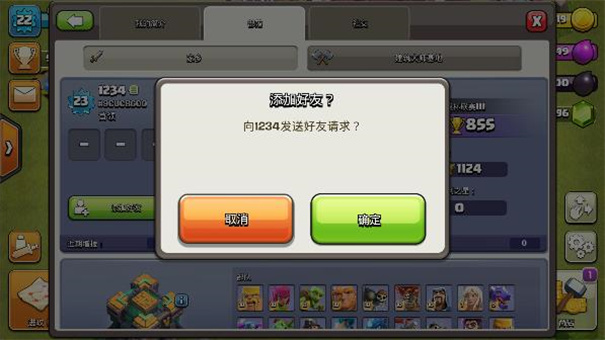部落冲突无限宝石金币版下载v16.0.8