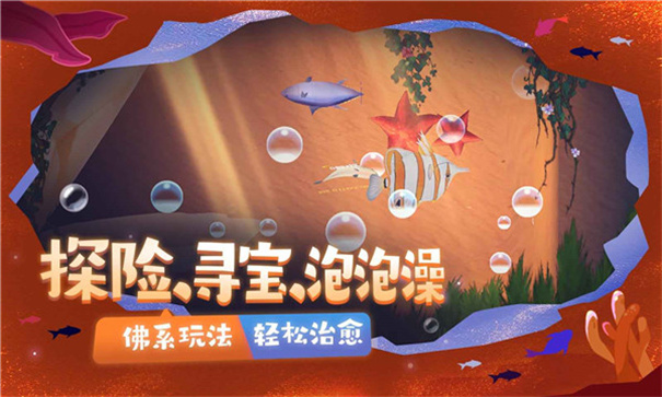 一只鱼最新版