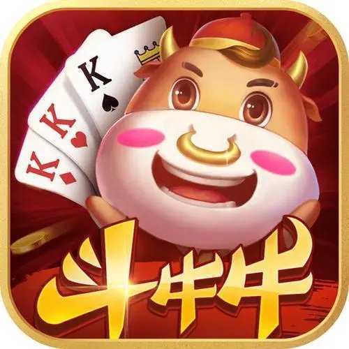 斗牛免费IOS最新手机版