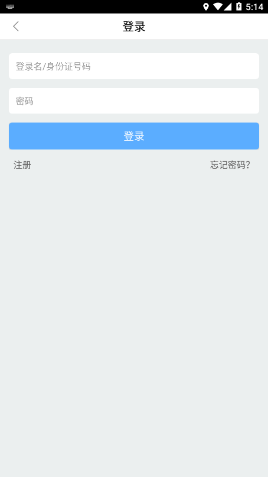 辽宁志愿者app下载(志愿辽宁)
