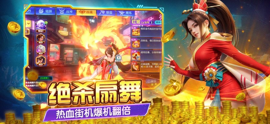 捕鱼达人千炮版官方最新版
