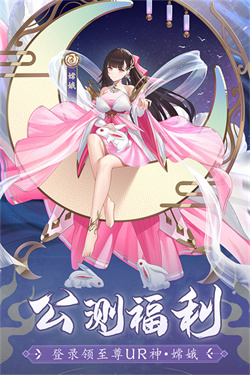 修仙物语华为版