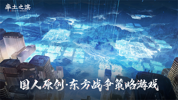 率土之滨官服