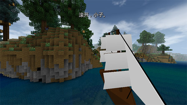 生存战争2儒雅随和模组中文版