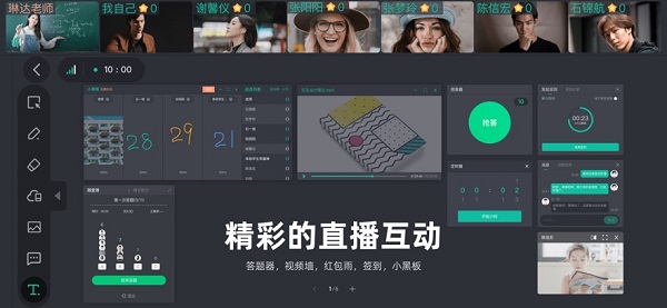 伯索云学堂苹果版