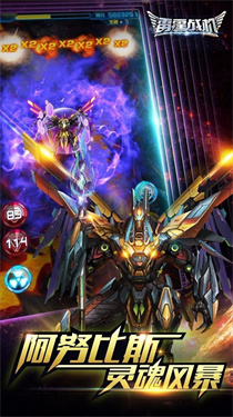 雷霆战机红包版