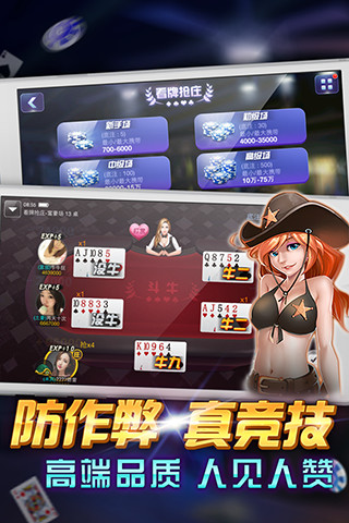 赢三张炸金花单机最新版下载