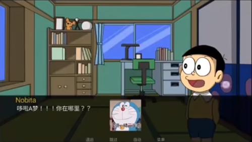 哆啦a梦世界(Nobi2)