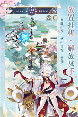 修仙物语0.01折