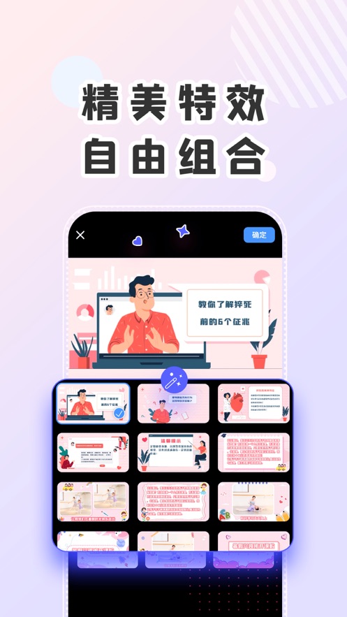 右糖app下载