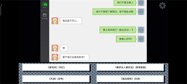 拣爱手游版