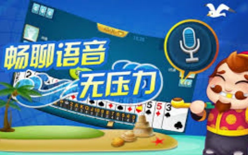 单机斗地主hd