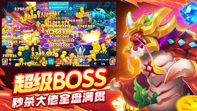 大神捕鱼破解版无限钻石v1.0.5.1.0