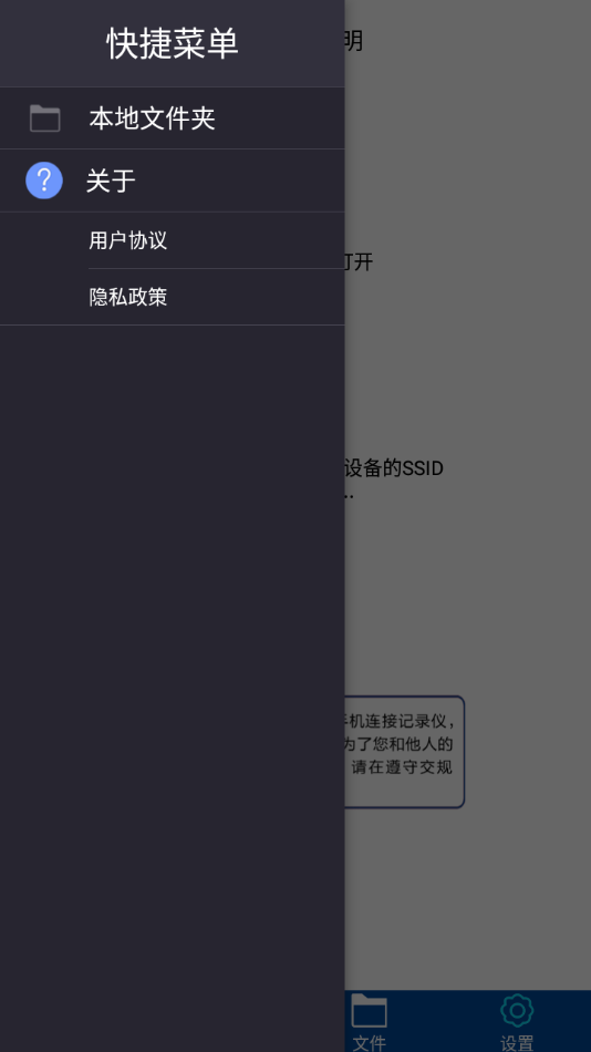 众视界app下载