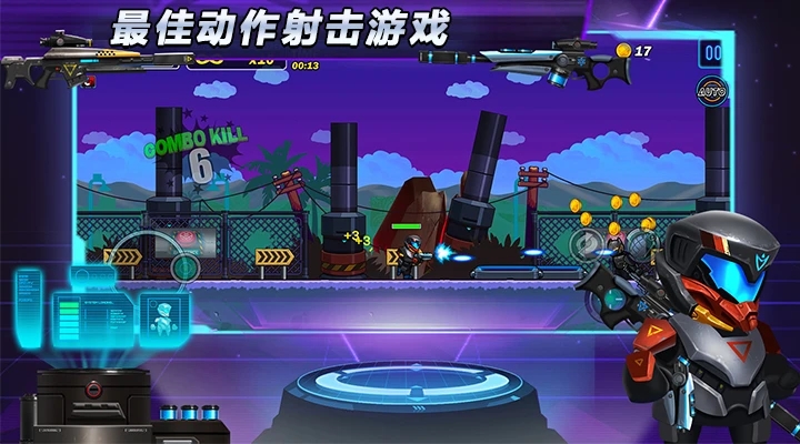 光环战争手游版