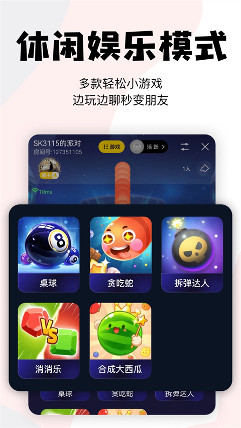 唱鸭官方版