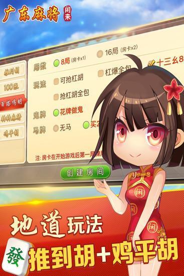 大神棋牌正式版