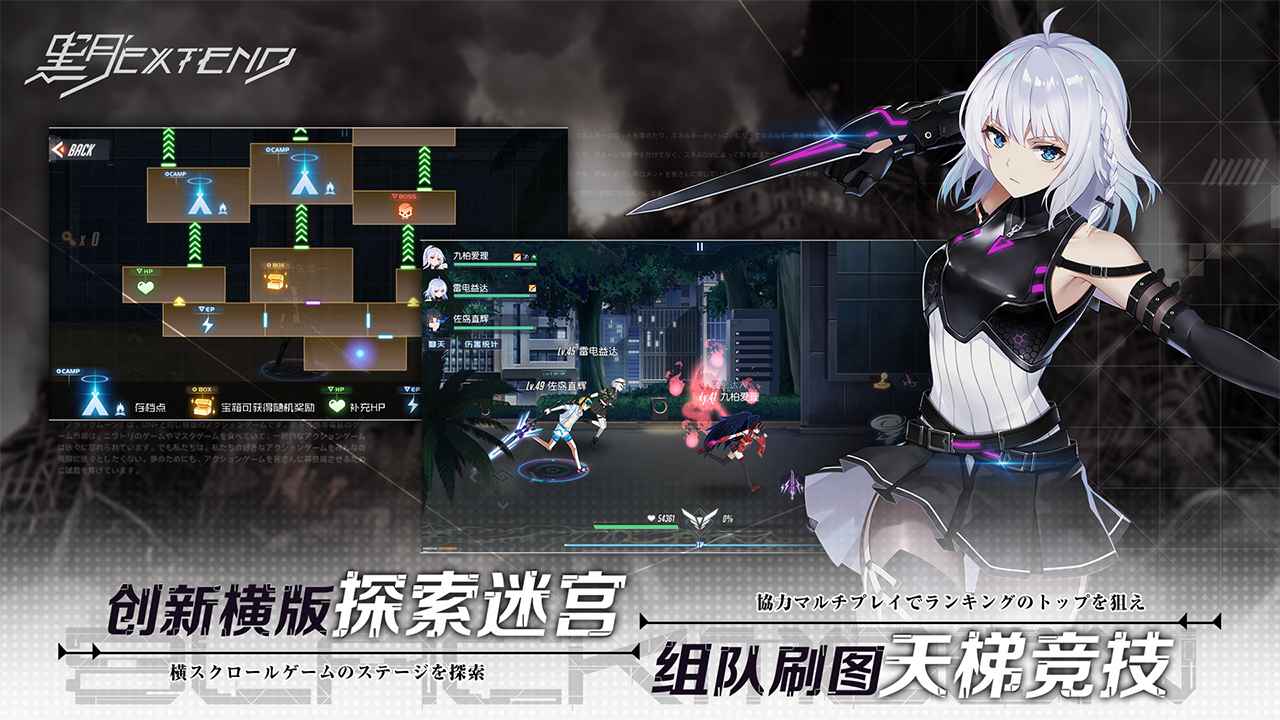 黑月Extend