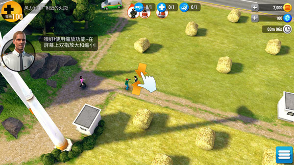 紧急任务HQ汉化版