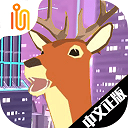 非常普通的鹿(未来篇正版)