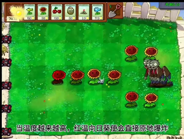 植物大战僵尸内鬼版