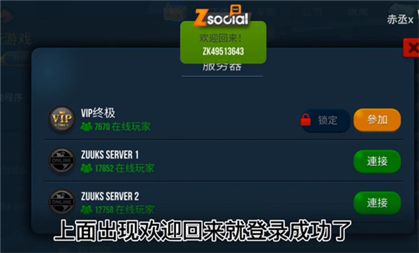 终极卡车模拟器汉化版2024