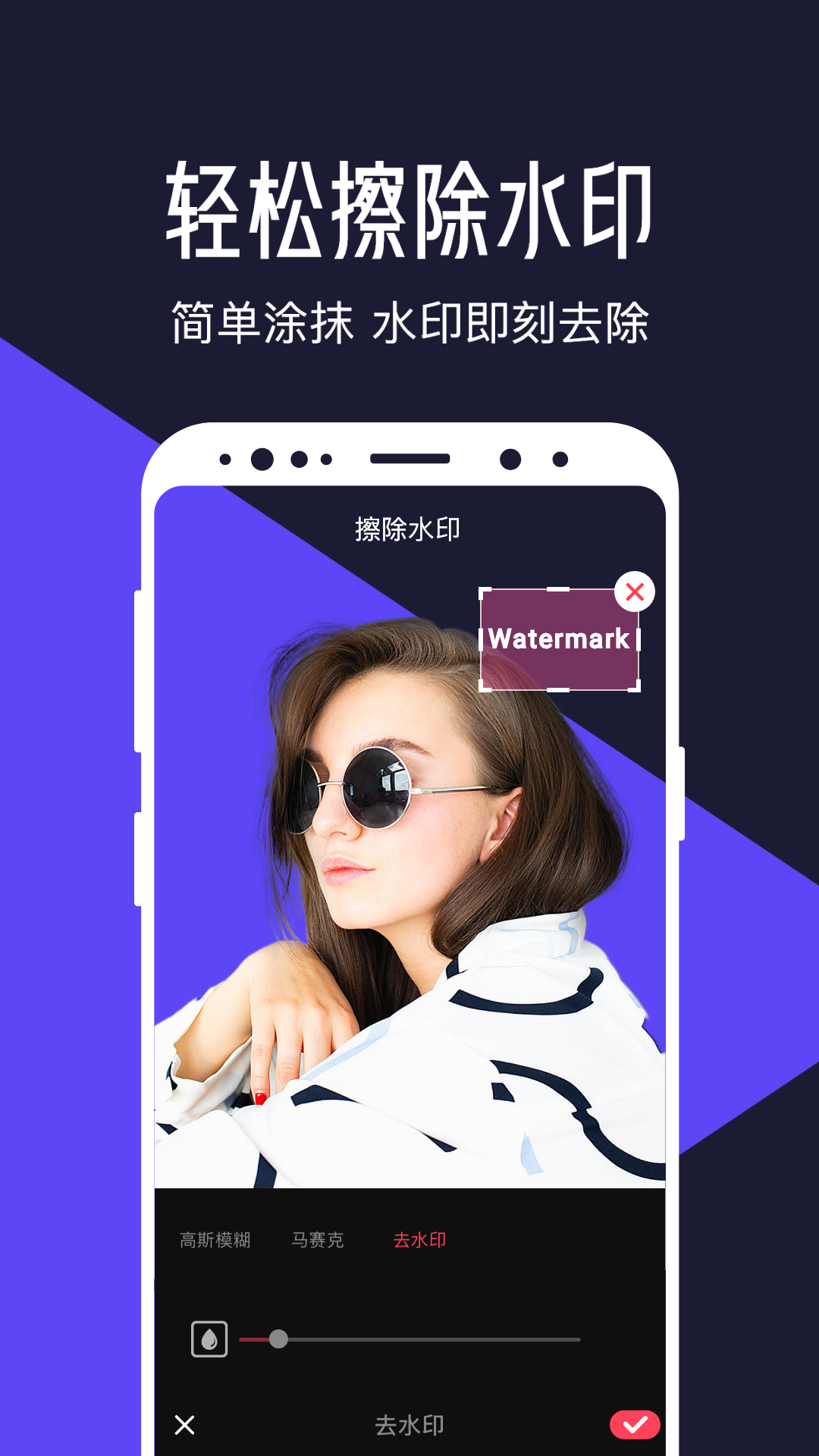 清爽视频编辑app