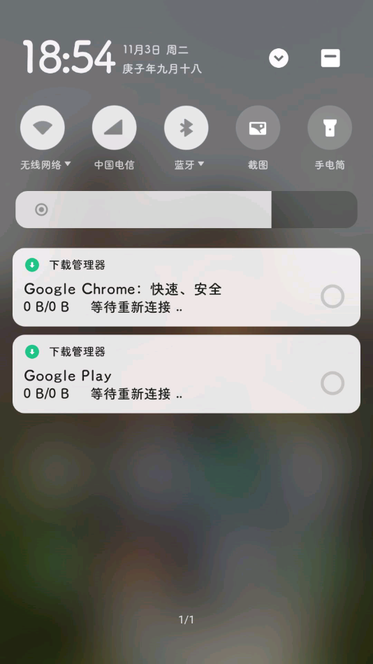 谷歌框架(Google Play ser