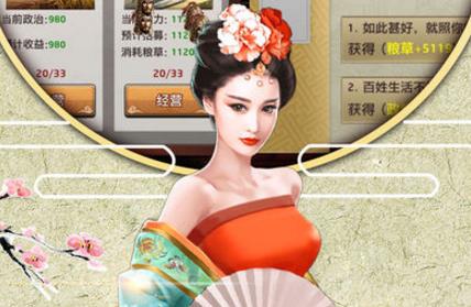 臣妾做不到