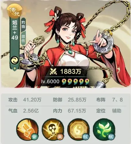 小小英雄0.1折