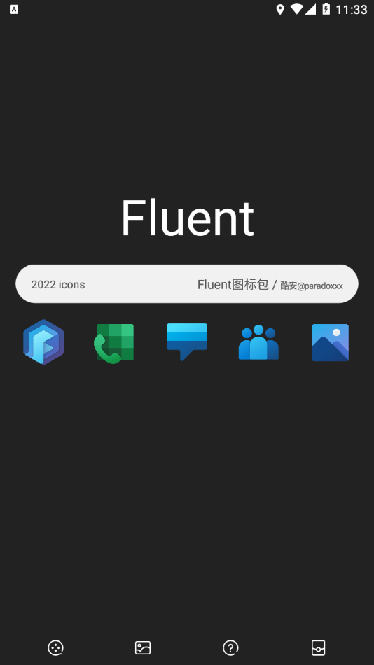 Fluent图标包app