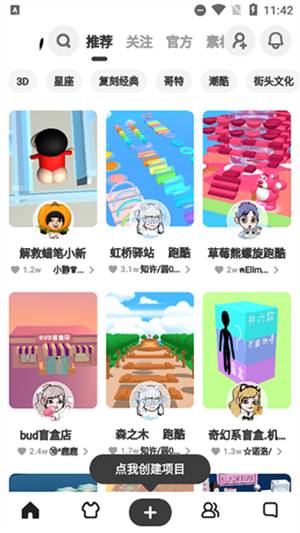 bud国际服