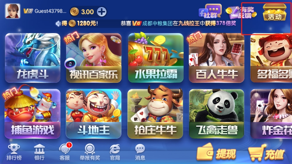ios850最新iOS版