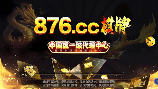 德州扑克牌游戏app