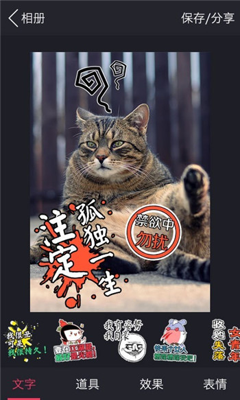 趣图app