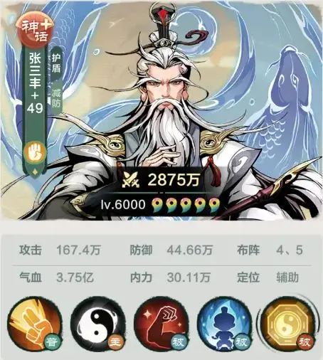 小小英雄0.1折