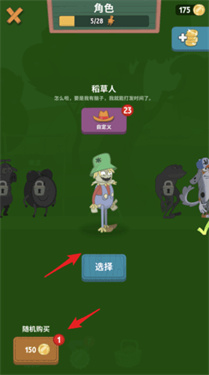 行走大师正版下载v1.56