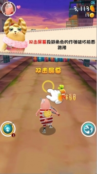 逃亡兔手游