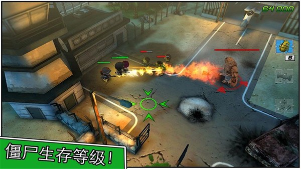小小部队2官方正版下载-小小部队2官方正版中文下载v6.1