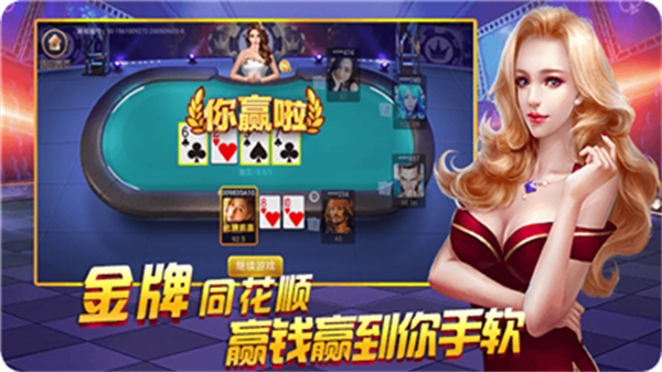 魔方娱乐捕鱼