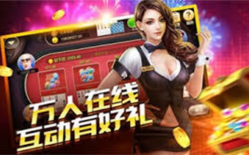 全民赢三张炸金花破解版