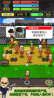监狱人生rpg单机安卓
