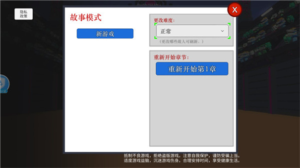 机器人大乱斗官方正版