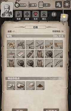 荒野日记孤岛无限贝壳