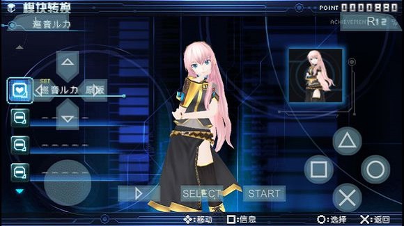 初音未来歌姬计划（官网版）