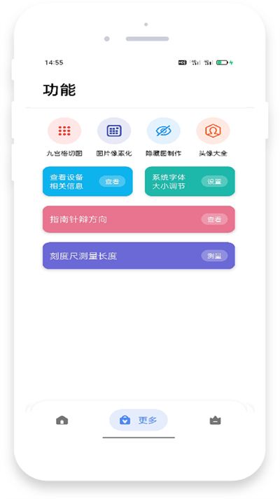 糖心交友