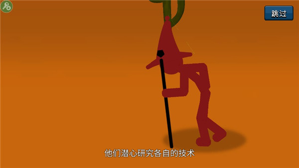 红色火柴人战争遗产魔改版