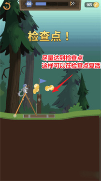 行走大师正版下载v1.56